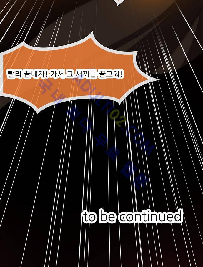 신룡의 주인 116화 15