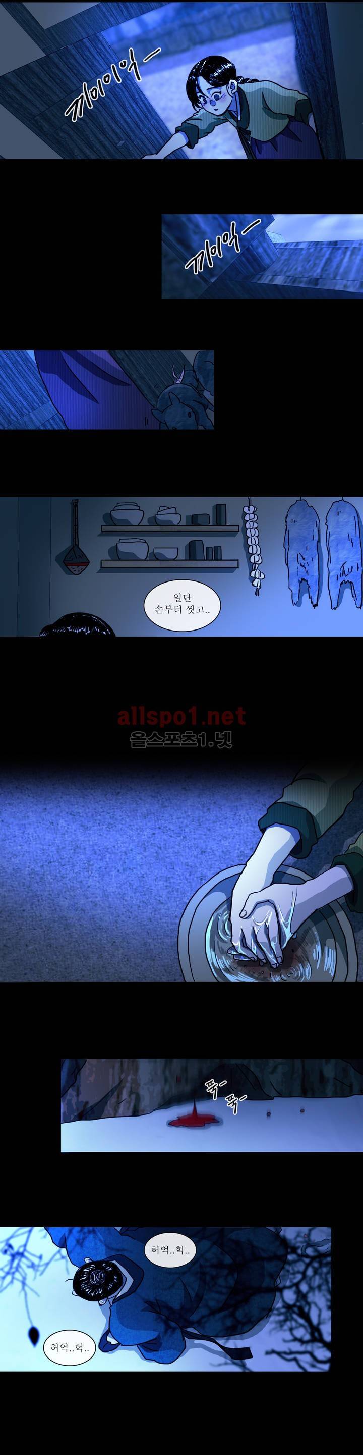 여혜 4화 5