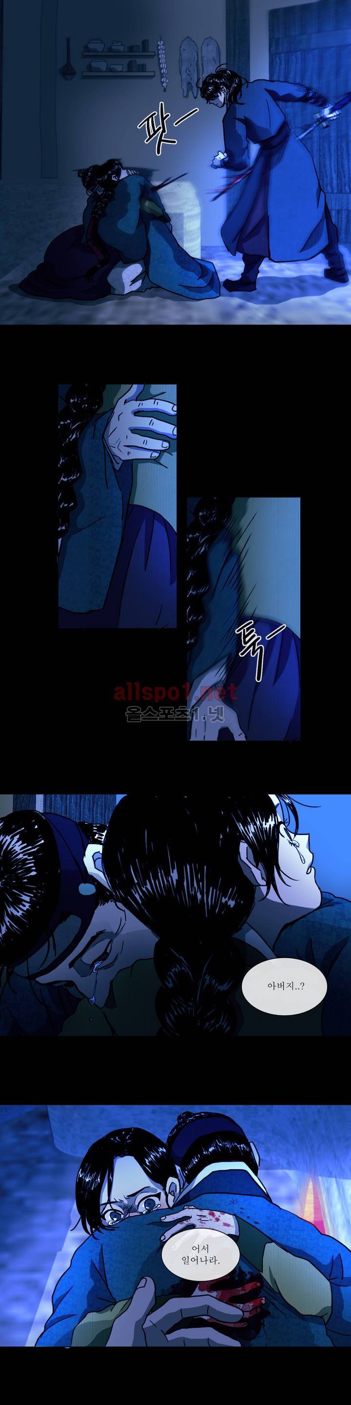 여혜 4화 12