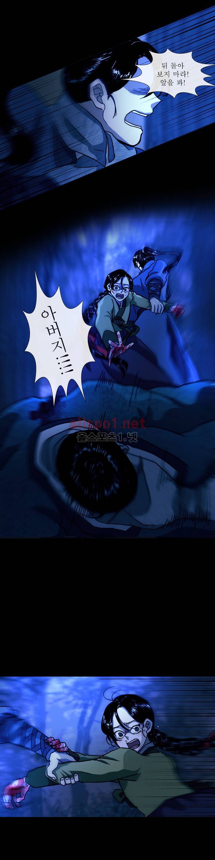여혜 4화 14