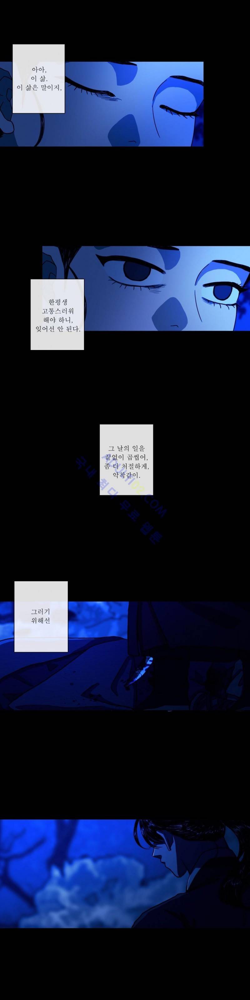 여혜 54화 3