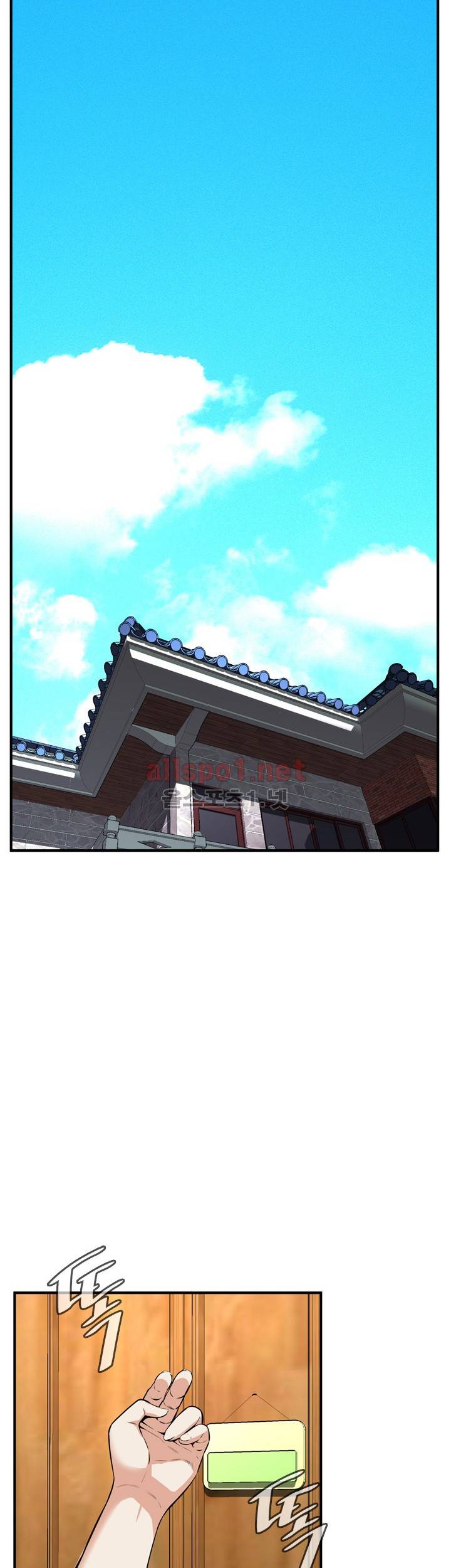 훔쳐보기 38화 (시즌2) 2