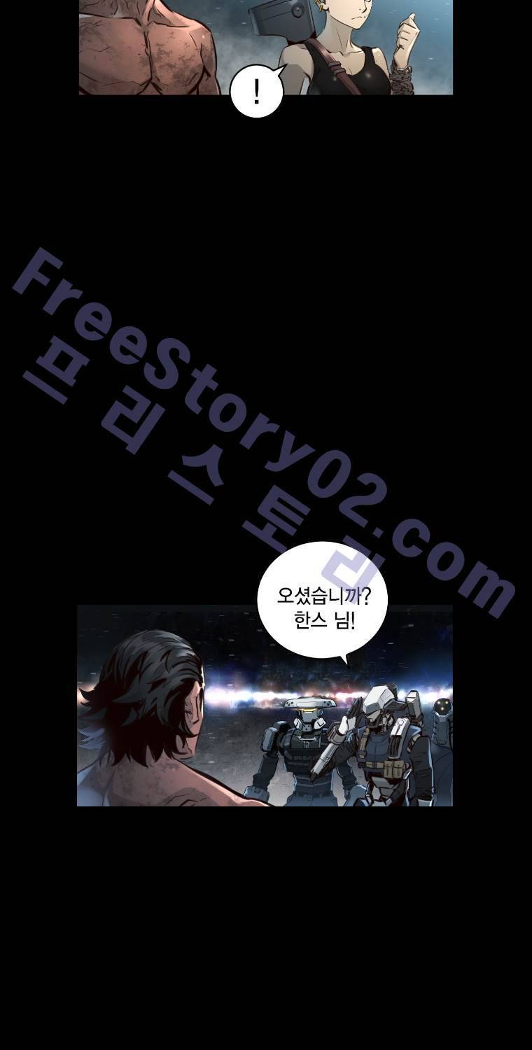 트리니티 원더 2부 65화 4