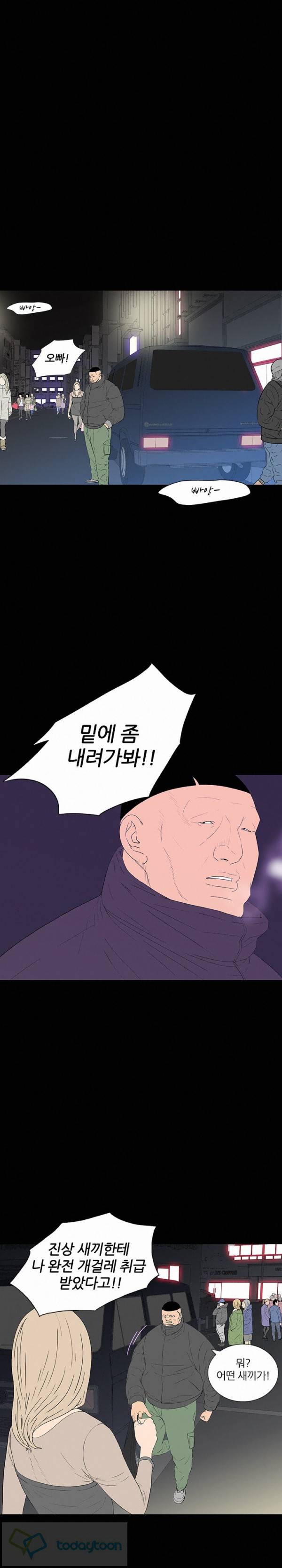 원페이스 7화 4