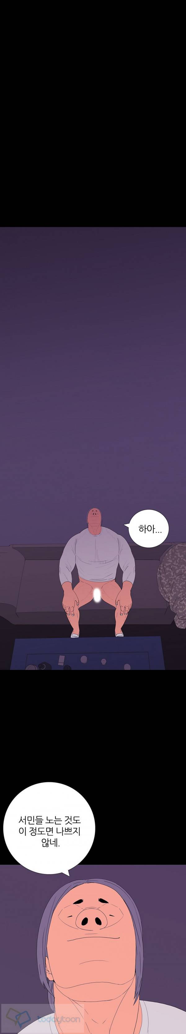 원페이스 7화 6