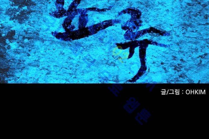 표류 (코미카) 프롤로그 17