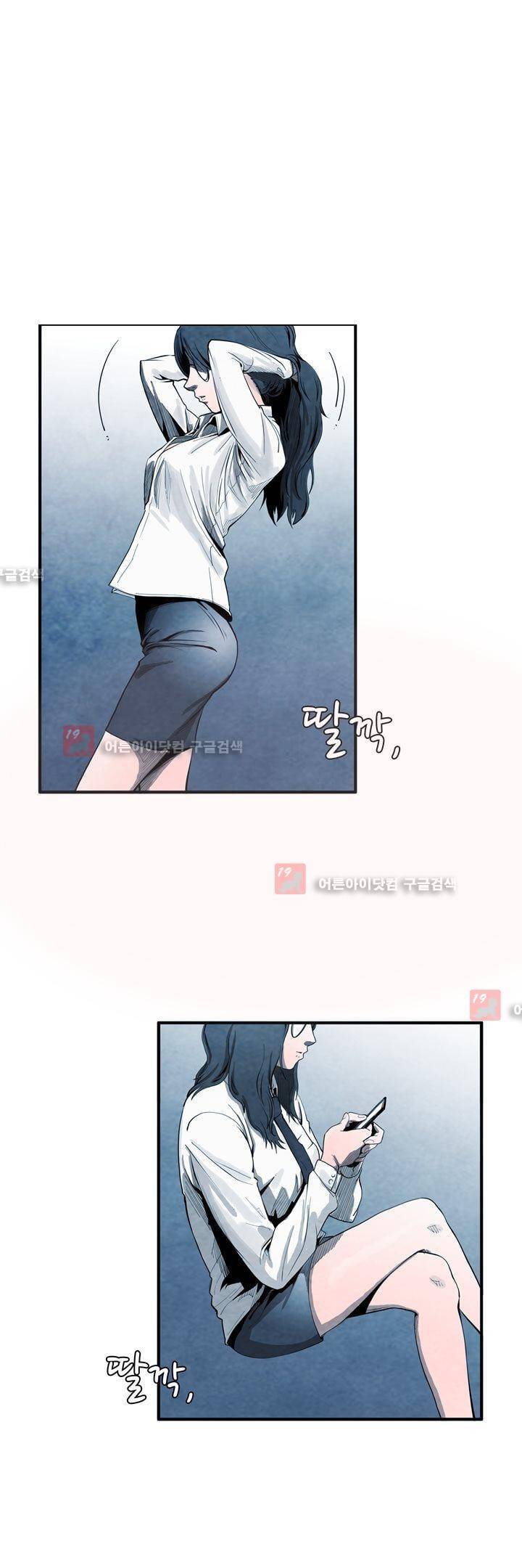 표류 (코미카) 10화 2