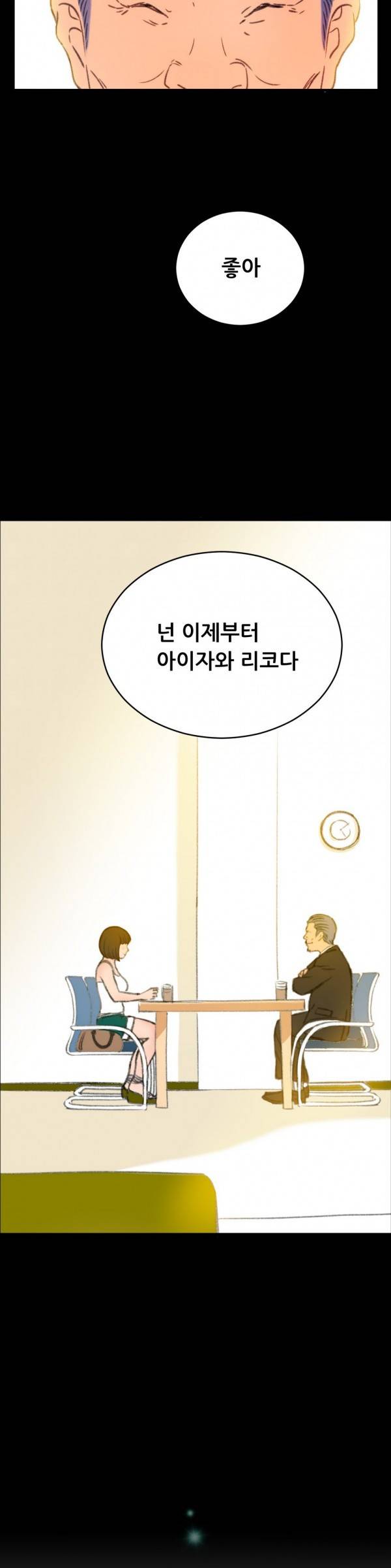 두근두근 AV엿보기 8화 -여대생 데뷔편 8 6
