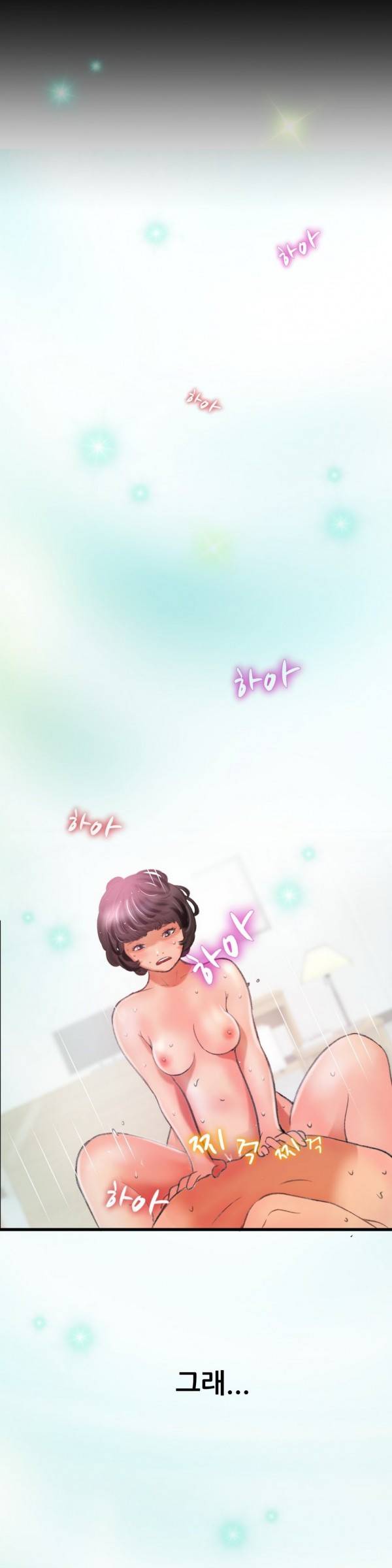 두근두근 AV엿보기 8화 -여대생 데뷔편 8 7