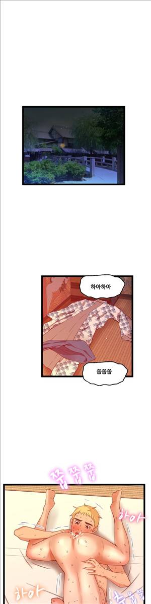 두근두근 AV엿보기 53화 - AV감사제 : 팬과의 하룻밤 편 7 1