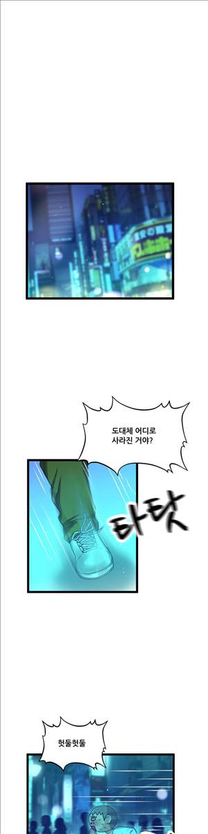 두근두근 AV엿보기 63화 - 야외 노출 AV 편 8 6