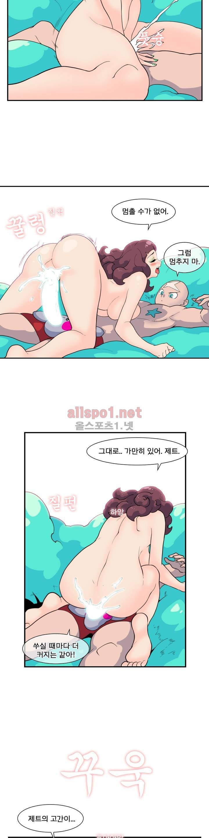 절정의 제트 21화 3