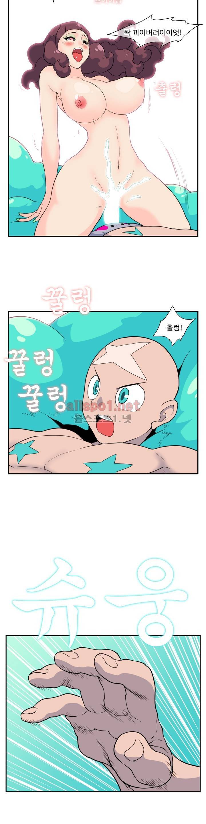 절정의 제트 21화 4