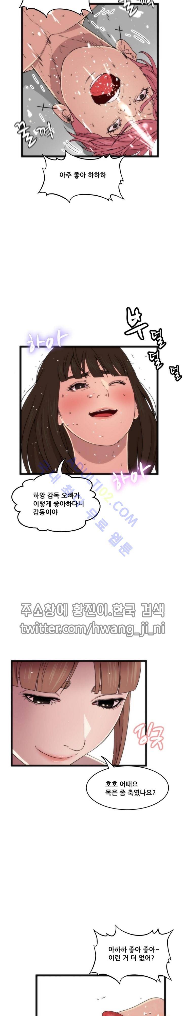 두근두근 AV엿보기  74화 4