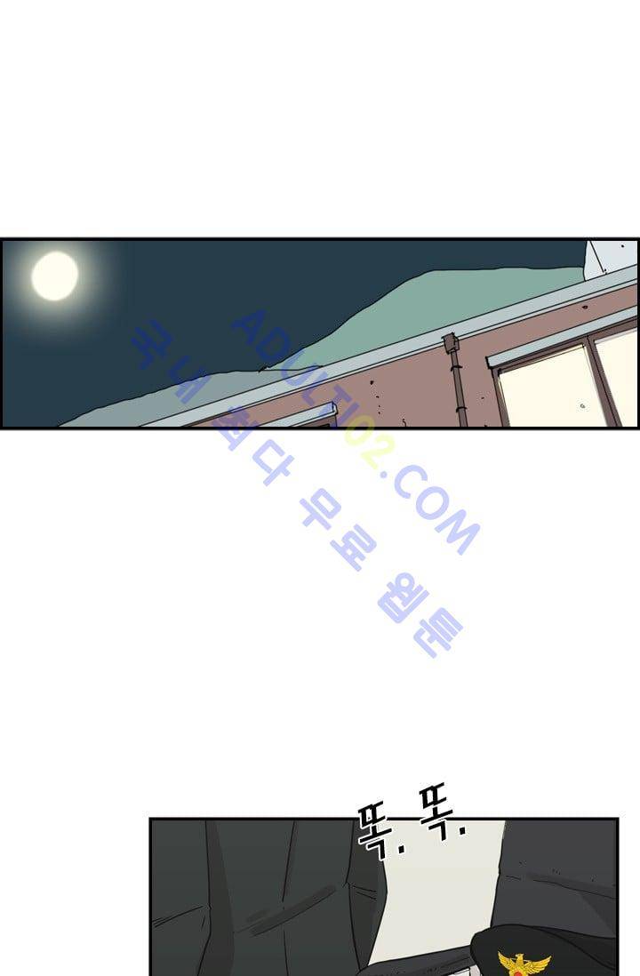샤크  5화 1