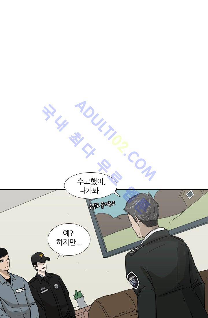 샤크  5화 7