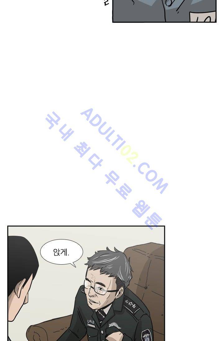 샤크  5화 9