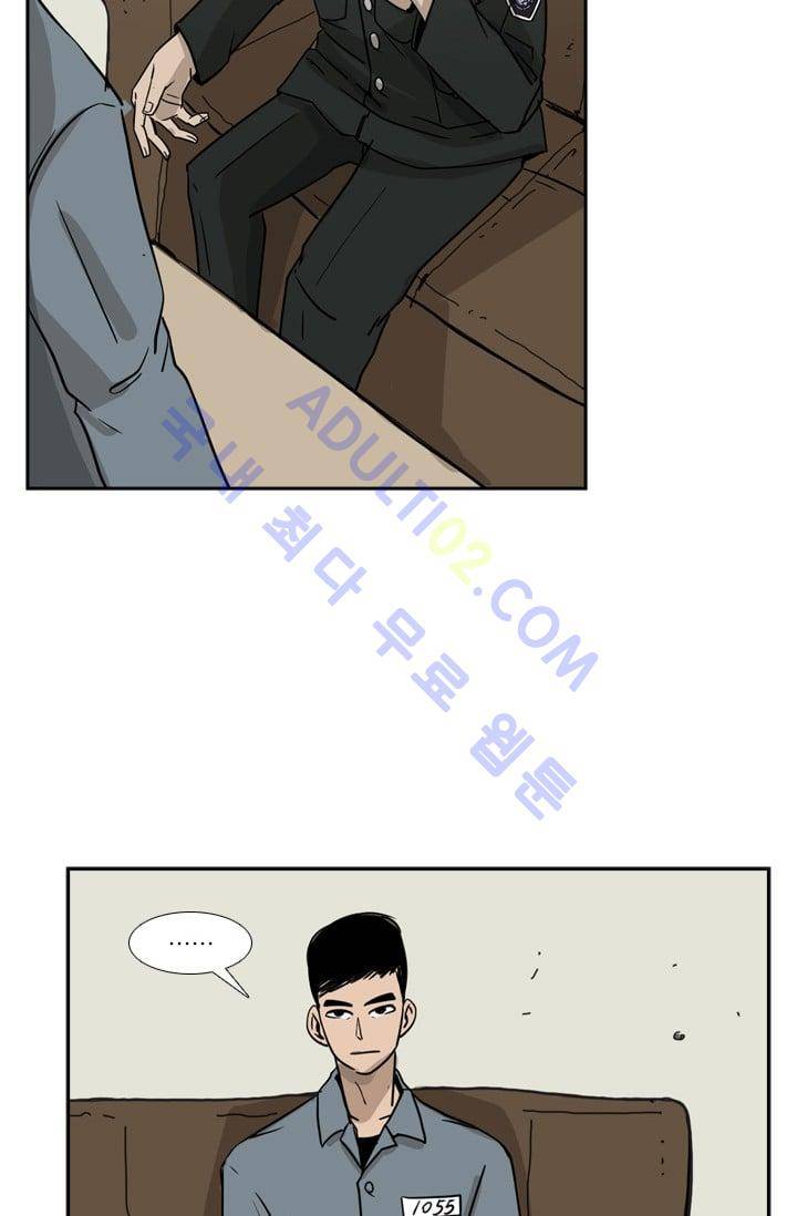 샤크  5화 10