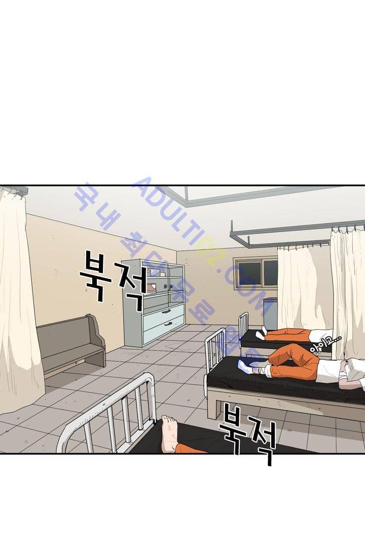 샤크  15화 2