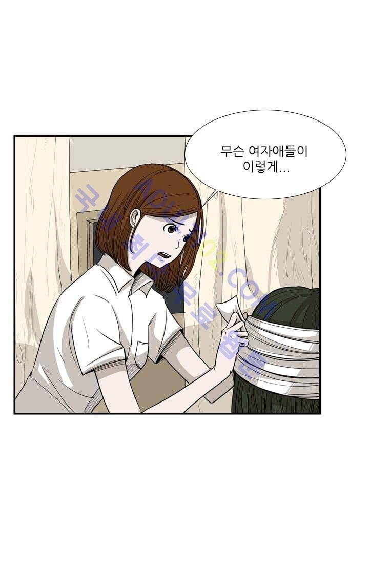 샤크  15화 5