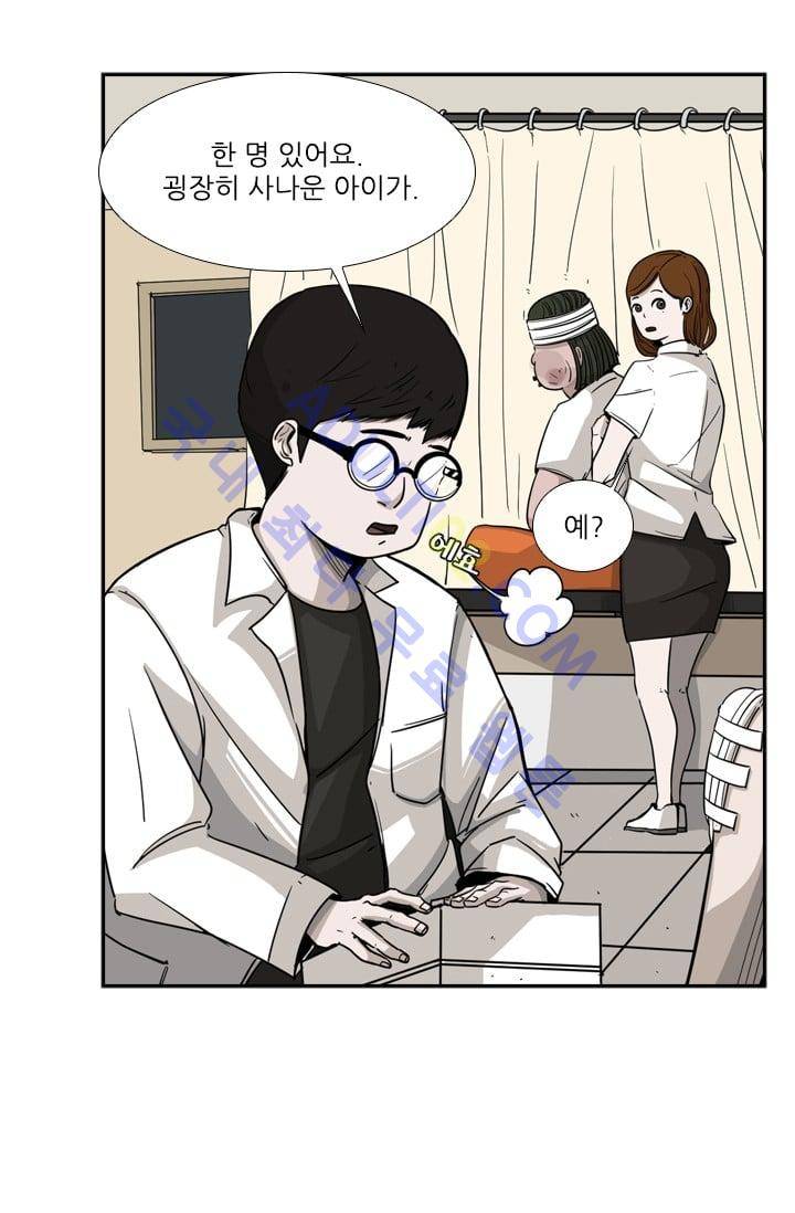 샤크  15화 6
