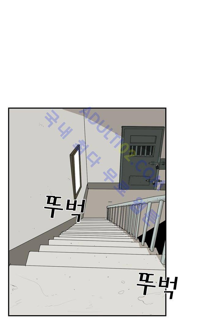 샤크  15화 8