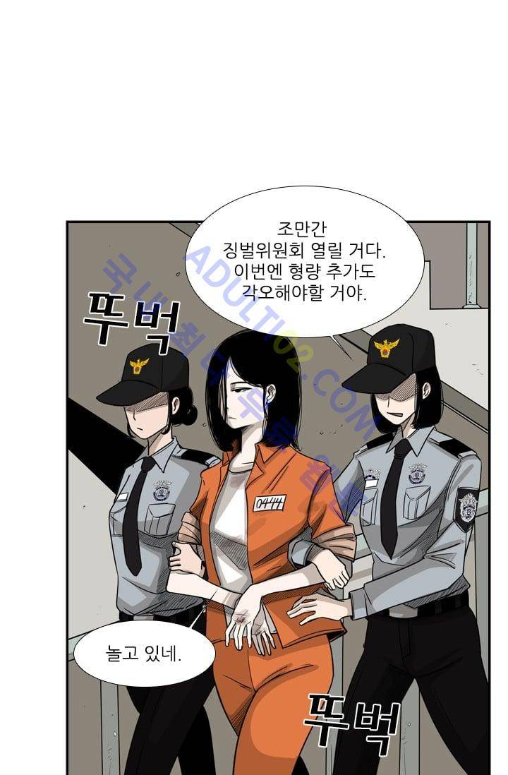 샤크  15화 9