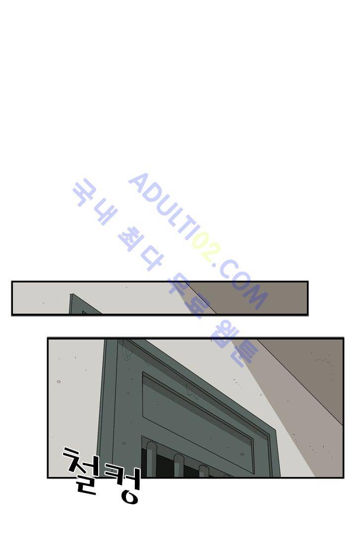 샤크  15화 12