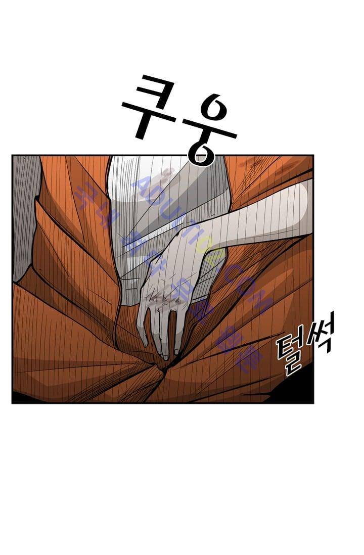 샤크  15화 15