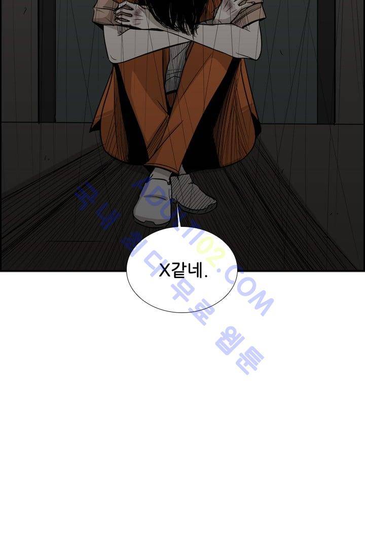 샤크  15화 17