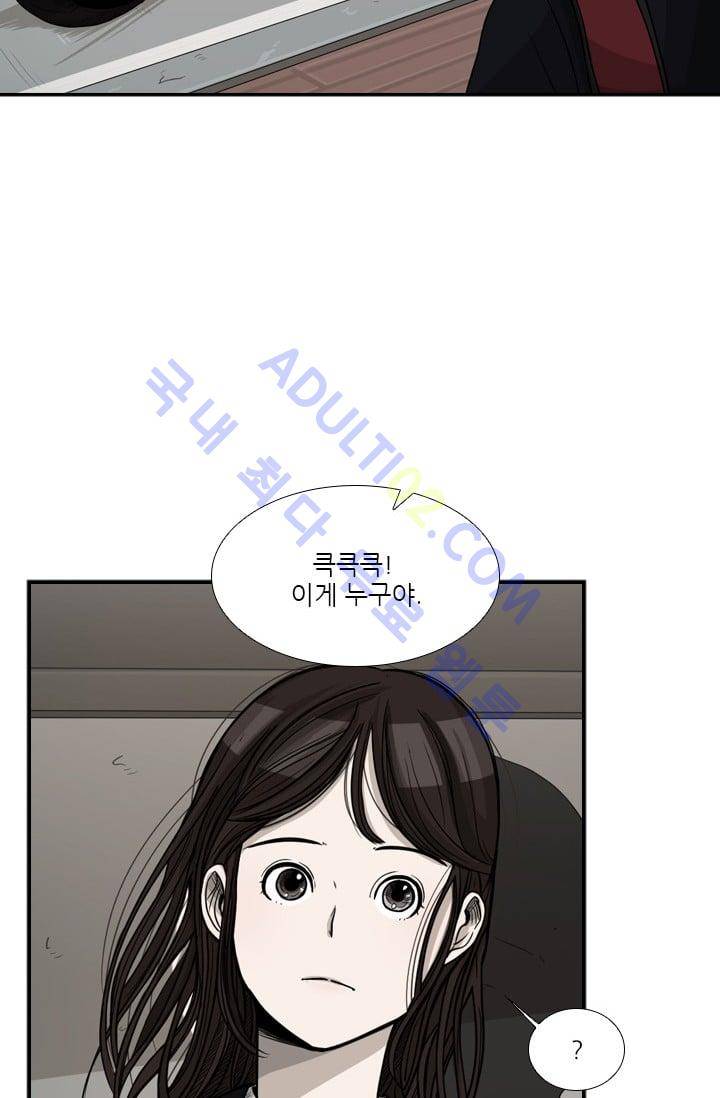 샤크  33화 2