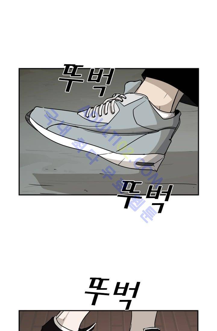 샤크  33화 7