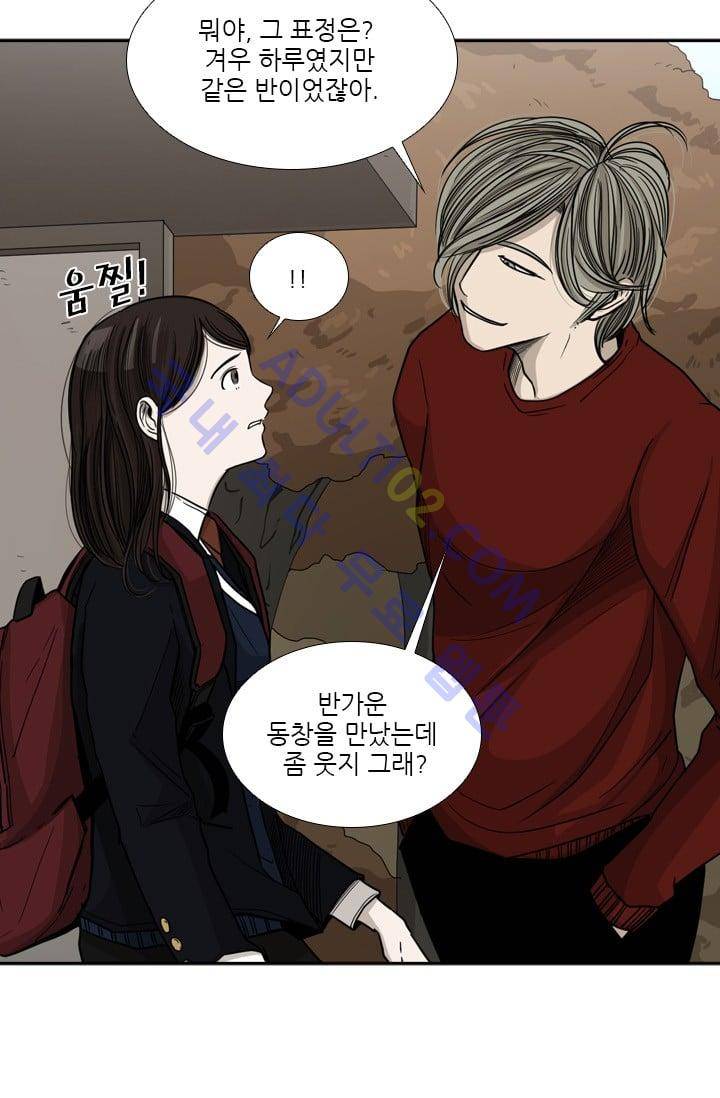 샤크  33화 9