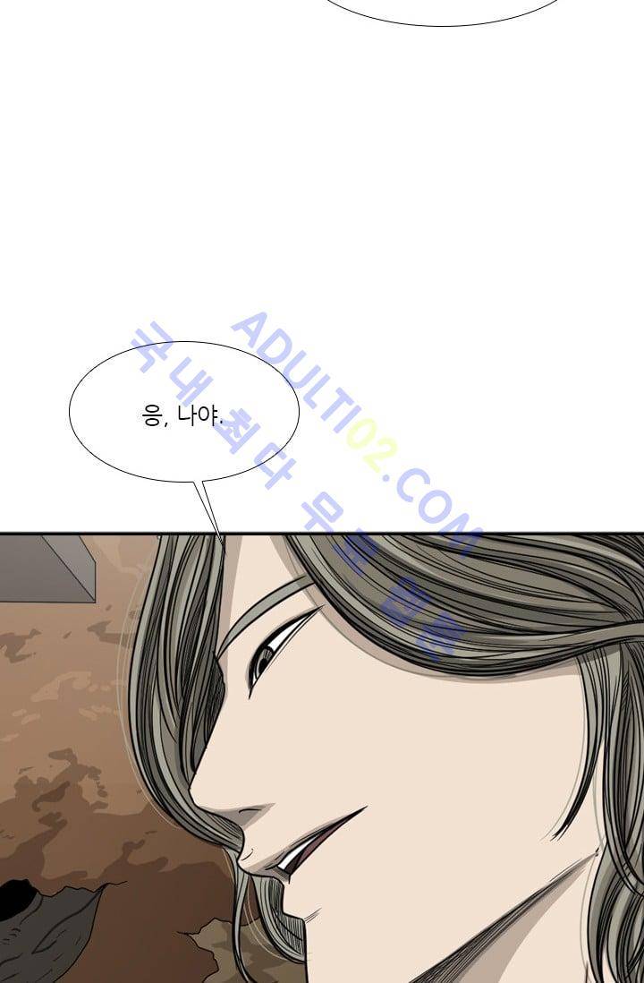 샤크  33화 11