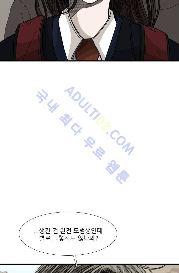 샤크  33화 15