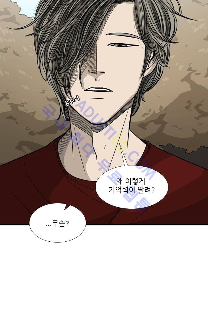 샤크  33화 16