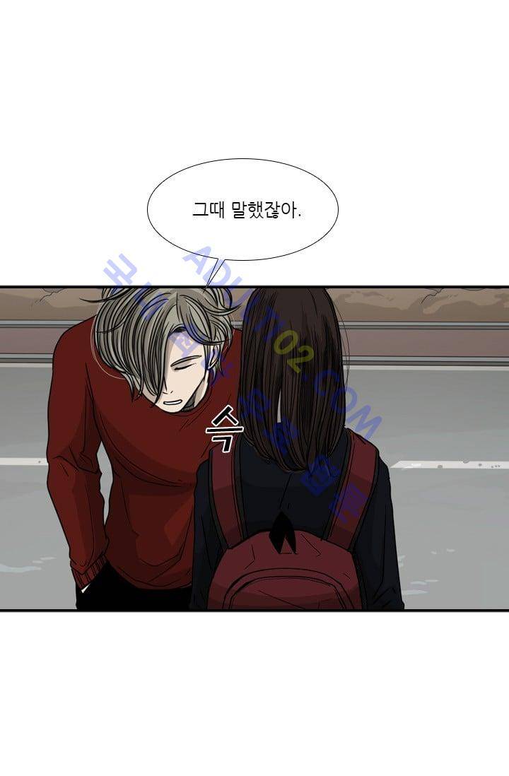 샤크  33화 17