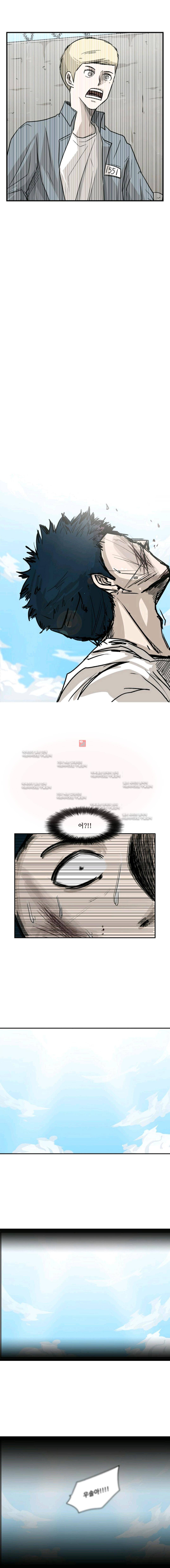 샤크  52화 1