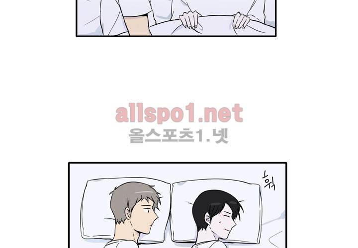 마지막 좀비 13화 6