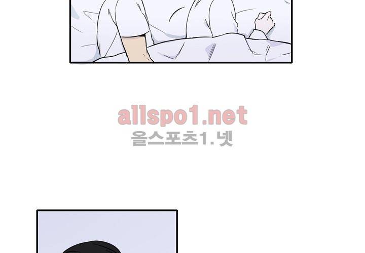 마지막 좀비 13화 7