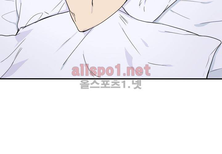 마지막 좀비 13화 13