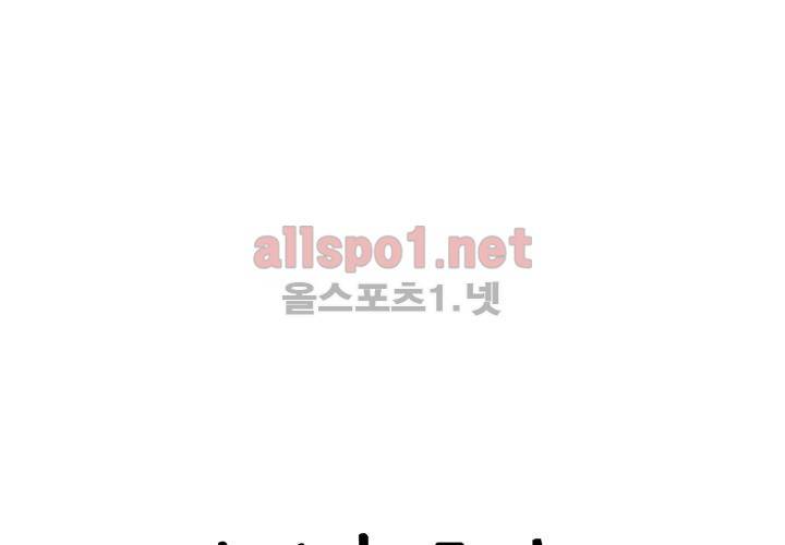 마지막 좀비 13화 15