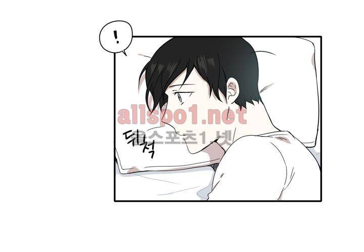 마지막 좀비 13화 20