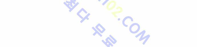 고수  42화 6