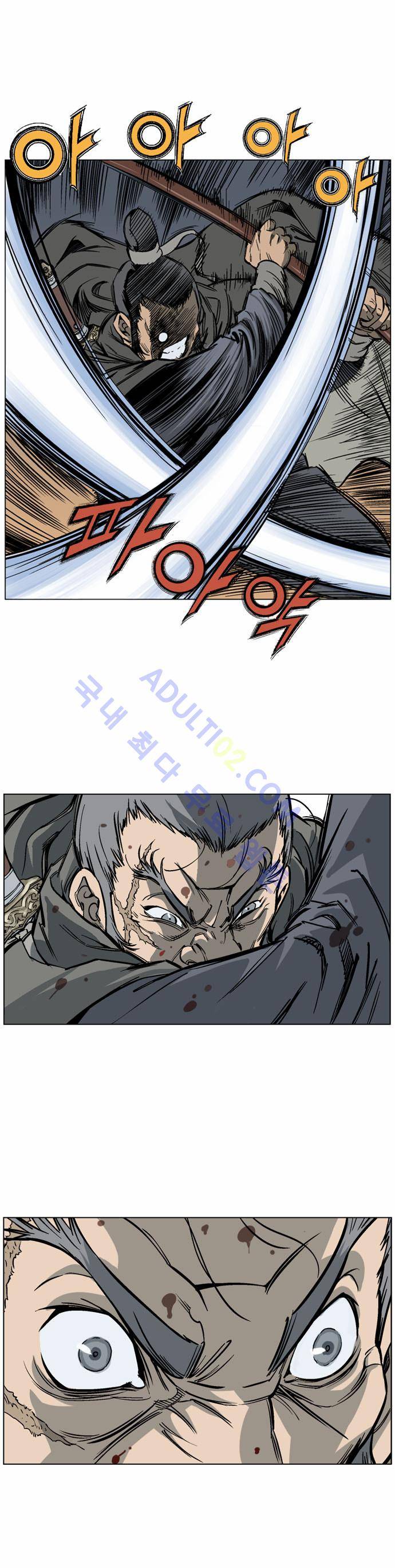 고수  42화 12