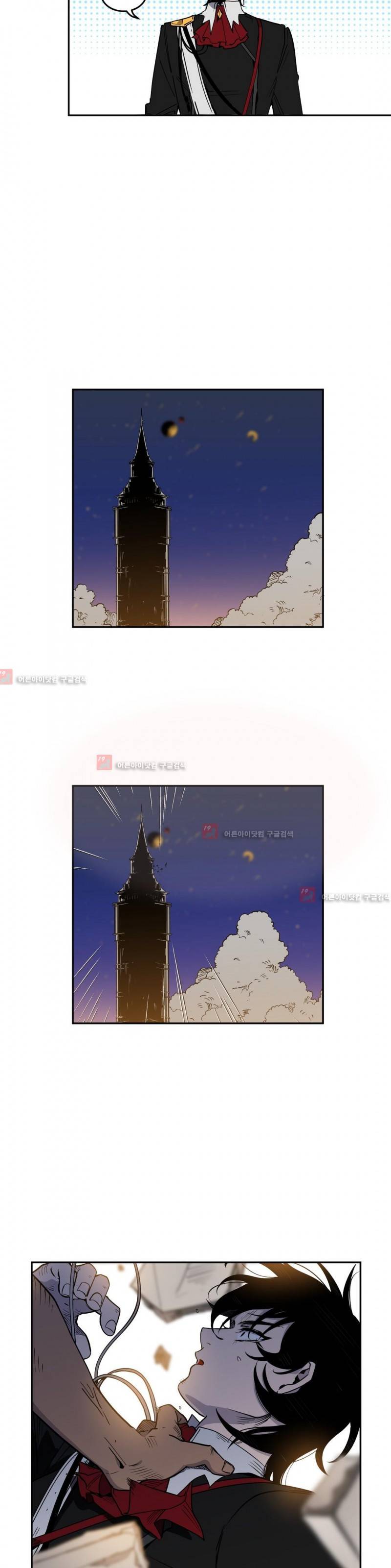 마계탈출록 27화 2