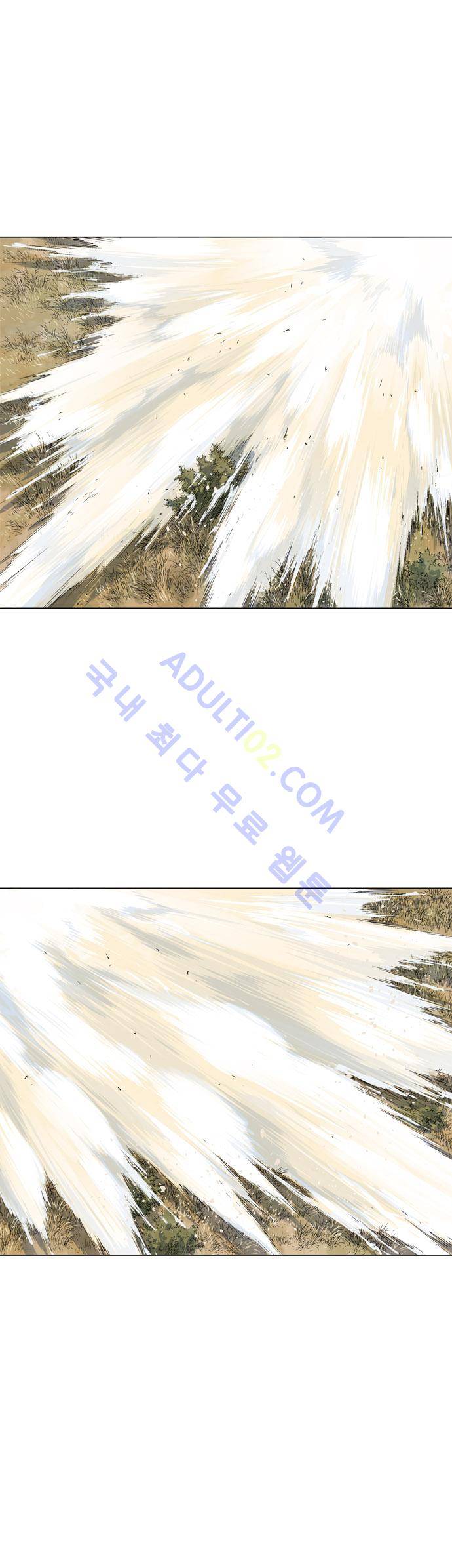 고수  69화 2