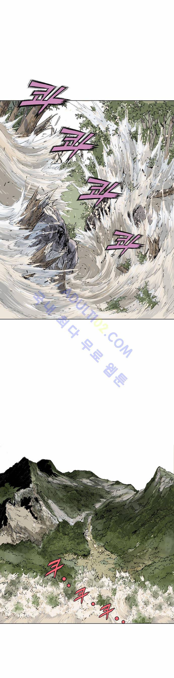 고수  69화 7