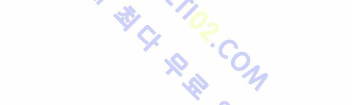 고수  69화 8