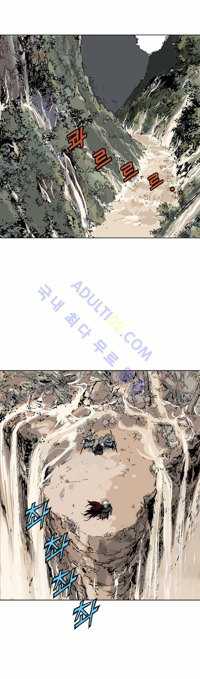 고수  69화 11